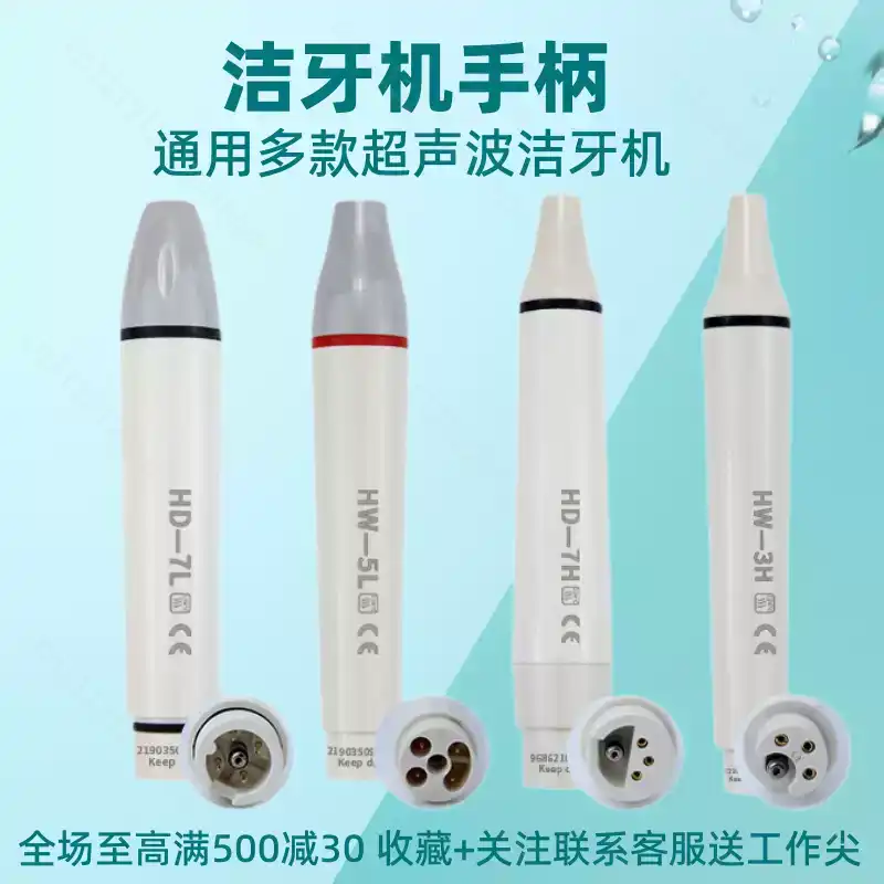 Dental Ultrasonic Scaler - Dental Scaler Handle Ultrasonic Woodpecker Plug-in