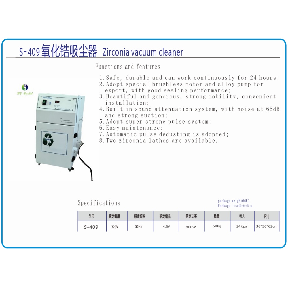 NeunoRton-S-409 Dental Lab Equ - Dental Lab Dust Collector 评论和价格