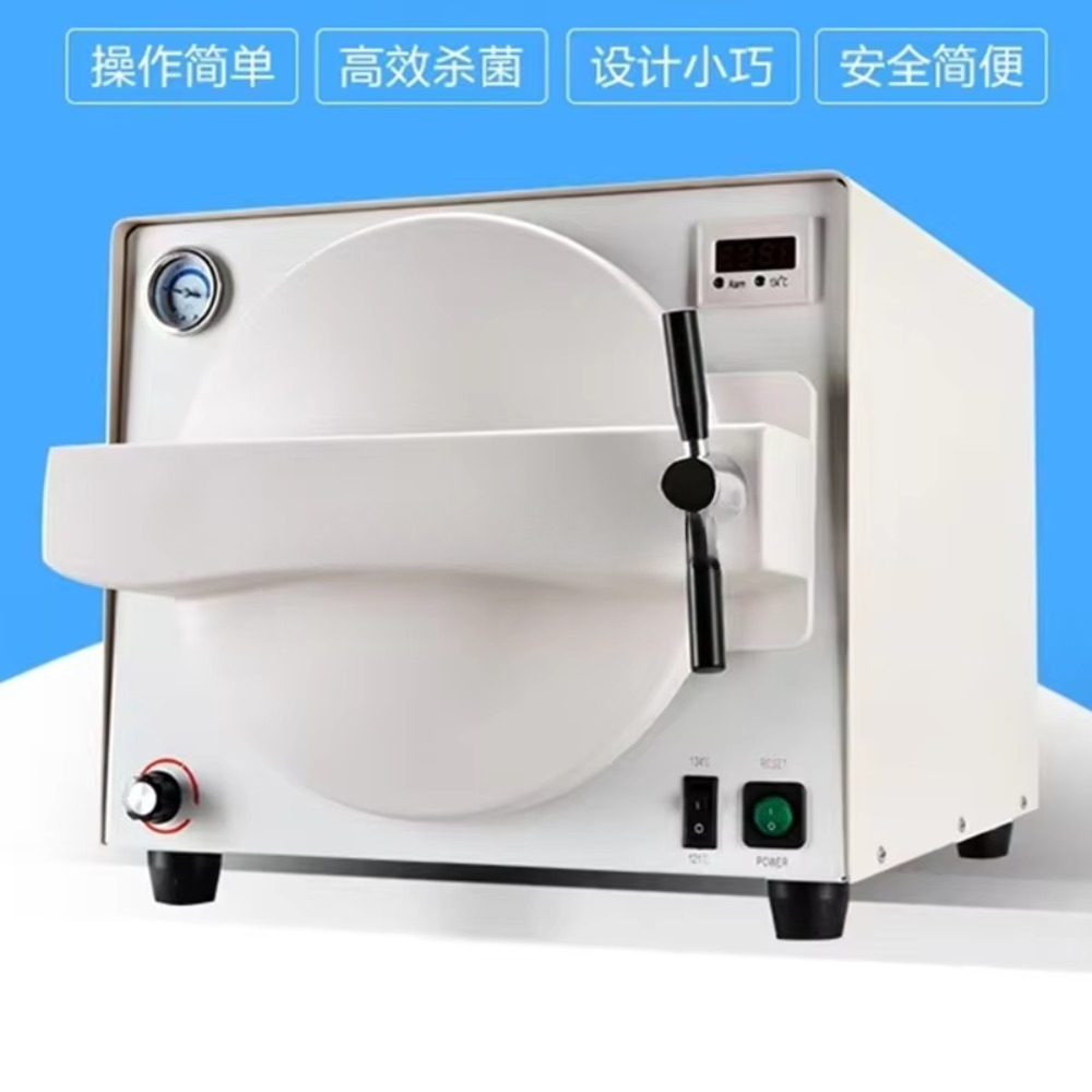 18L Desktop Vacuum Autoclave D - Dental Autoclave Sterilizer 18L 评论和价格
