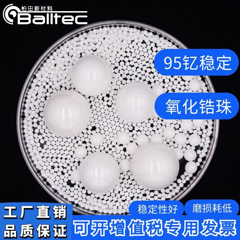 WorldLink Zirconia Beads 500g  - Dental Zirconia Sintering Furnace 评论和价格