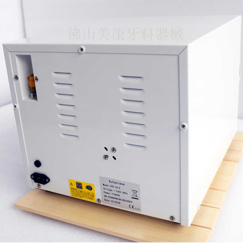 Medical 18L Portable Dental Au - Dental Autoclave Sterilizer 18L 评论和价格